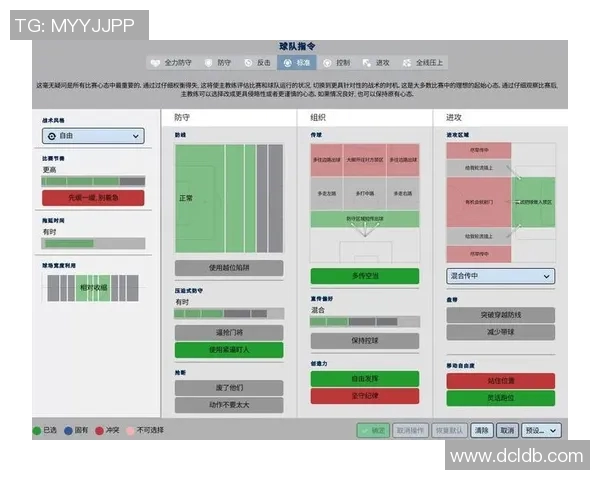 武汉足球队整体压制战术分析及其成败得失的深度探讨