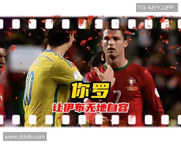 足球明星弹幕玩法全解析让你在赛场上与偶像互动无极限